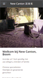 Mobile Screenshot of newcanton-boom.com